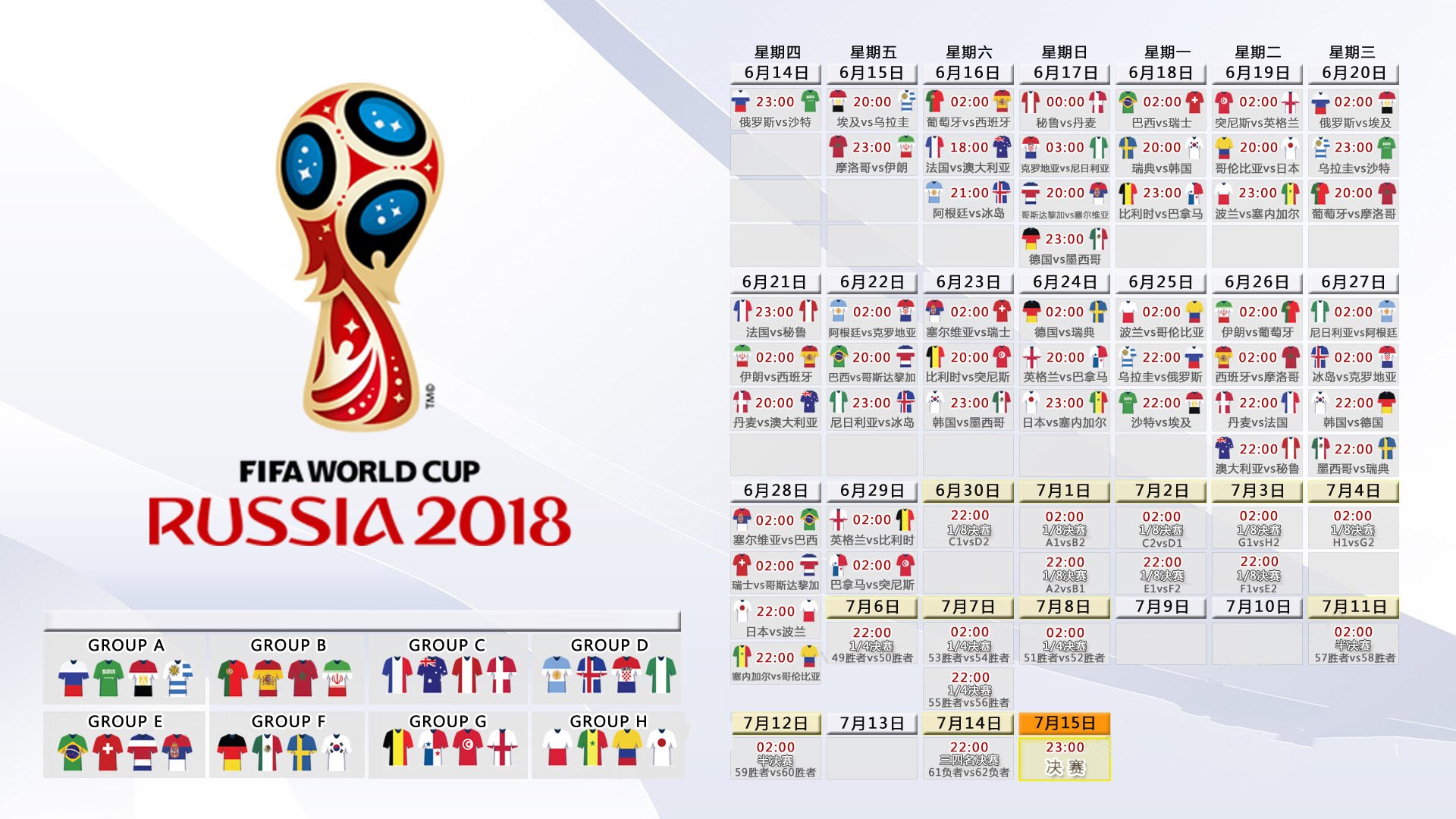 亚洲雄风再起,2026世界杯黑马之战,伊朗力克印度,萨内闪耀全球